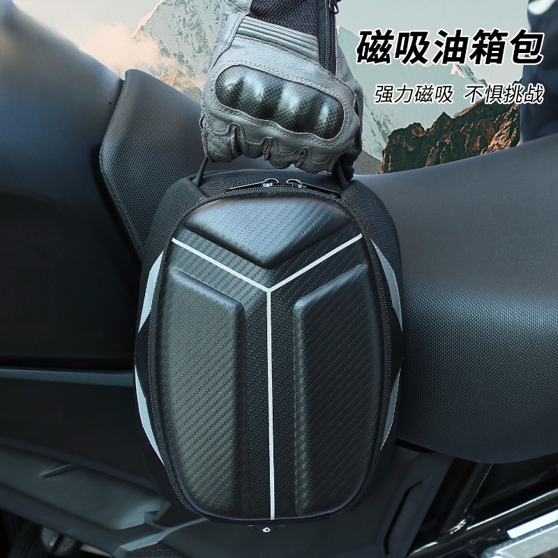 防水磁気式バイク燃料タンクバッグ アウトドアライディングオフ - Motorcycle Gear Companies のレビューと価格